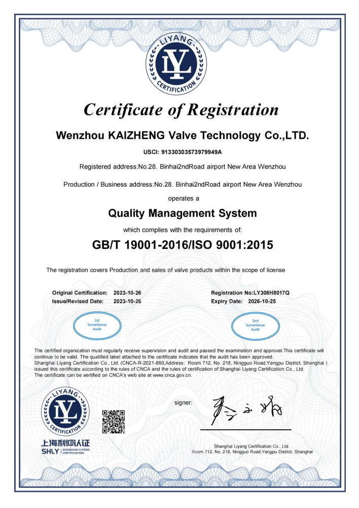 Kaizheng Valve ISO 19001 Quality Management System Certificate