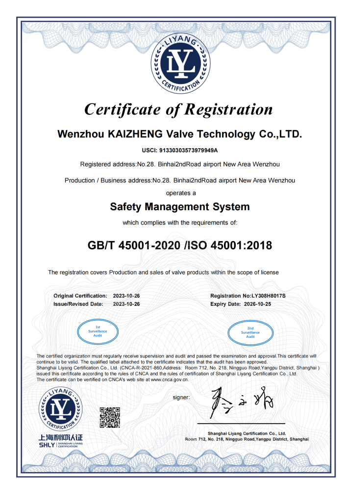 Kaizheng Valve ISO 45001 Safety Management System certificate